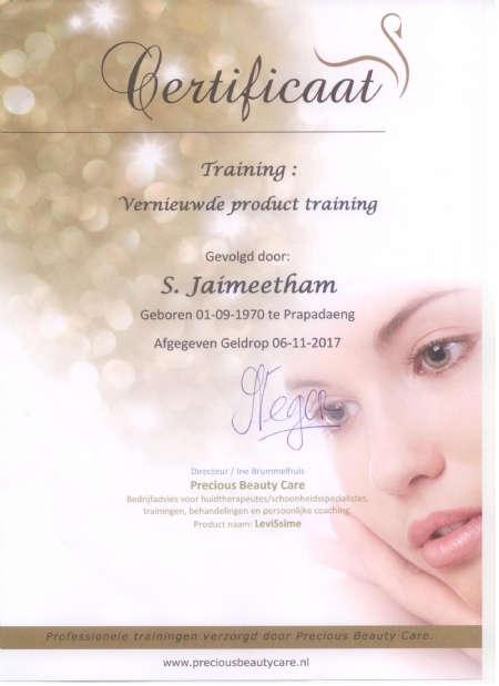 Renewed product training